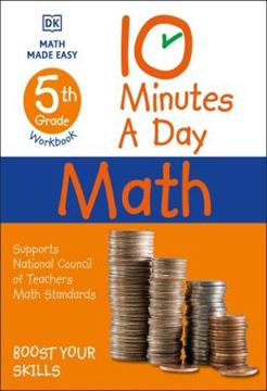 Imagem de 10 MINUTES A DAY MATH - 5TH GRADE WORKBOOK