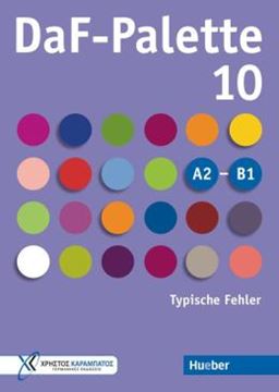 Imagem de DAF-PALETTE 10 - TYPISCHE FEHLER - UBUNGSBUCH