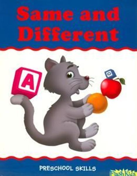 Picture of SAME AND DIFFERENT - PRESCHOOL SKILLS