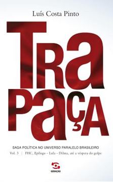 Imagem de TRAPACA - VOLUME 3 - FHC, EPILOGO - LULA - DILMA, ATE A VESPERA DO GOLPE