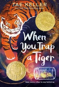 Imagem de WHEN YOU TRAP A TIGER (WINNER OF THE 2021 NEWBERY MEDAL)