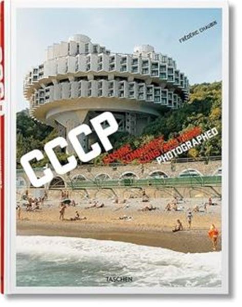 Picture of CCCP - COSMIC COMMUNIST CONSTRUCTIONS PHOTOGRAPHED